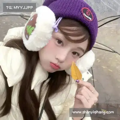 方兰依
