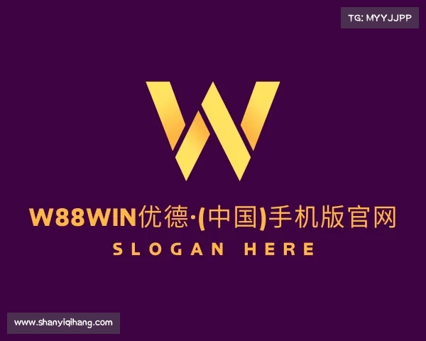 知道w88win优德·(中国)手机版官网